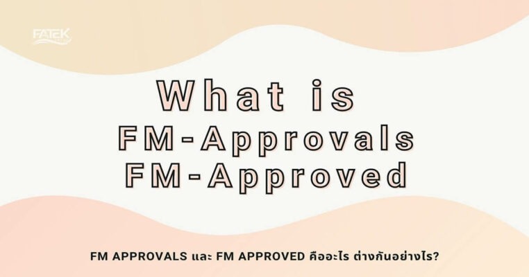 what is fm approvals fm approved 1