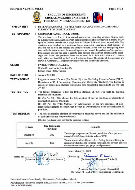 rockwool certificate bs 476