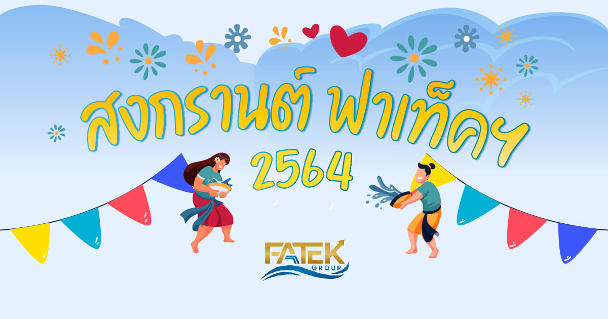 songkran 2021