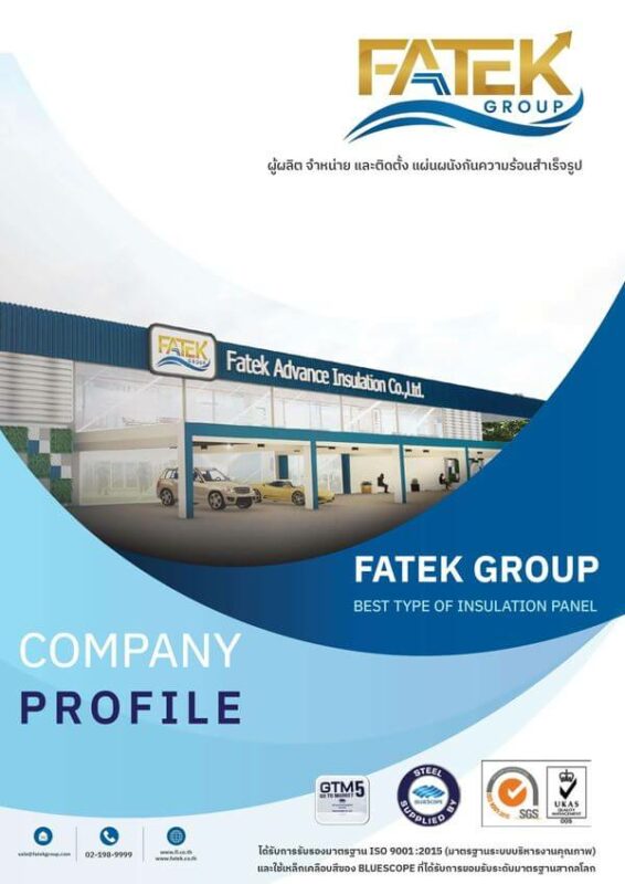 fatek company profile 2021