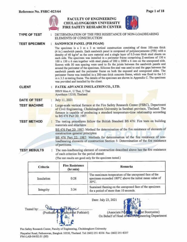 pir certificate bs476