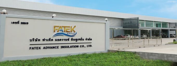 รูปหน้าบริษัทADV e1667545473820