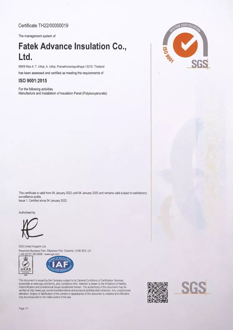 ISO9001 Advance